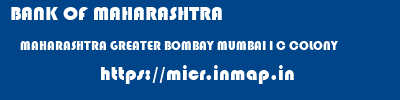 BANK OF MAHARASHTRA  MAHARASHTRA GREATER BOMBAY MUMBAI I C COLONY  micr code